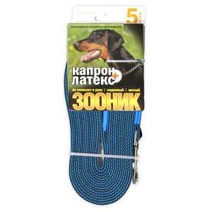 Поводок капроновый с двойной латексной нитью 5м* 20мм синий Зооник для собак