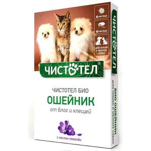 Чистотел Био Ошейник с лавандой для кошек и мелких собак от блох,клещей,вшей,летающих насекомых*100