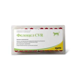 Фелоцел CVR-C для кошек 1доза*25 (ринотрахеита, калицивирусной инфекции и панлейкопении кошек)