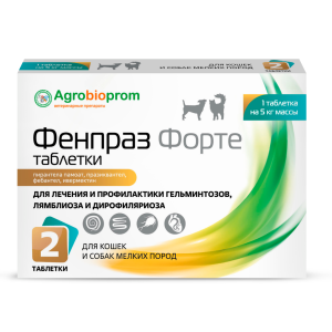 Фенпраз Форте для кошек и мелк.собак против круг. и ленточн. гельм-в, 2таб (1таб.на 5кг)*50 new