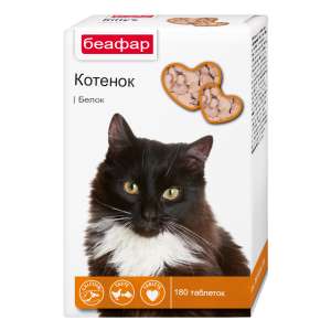 Беафар витамины для кошек Kitty's сердечки с добавлением рыбы протеин 180 таб.*12