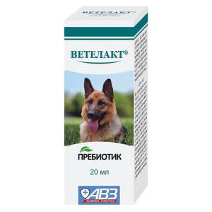 Ветелакт 20 мл (пребиотик) для собак
