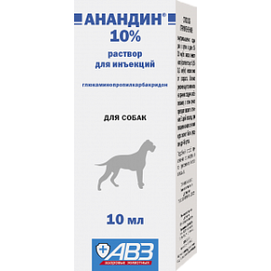 Анандин для инъекций 10%  10 мл для собак(глюкаминопропилкарбакридон) для собак
