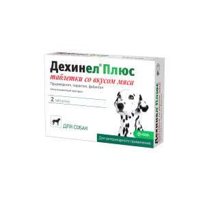 Дехинел Плюс (2 таблетки) для собак (2таб /16-20кг) для собак