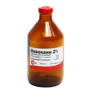 Новокаин 2%  100 мл *70