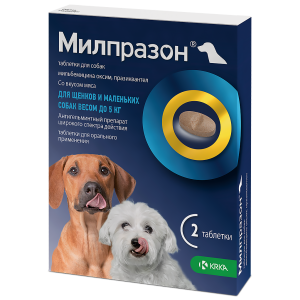 Милпразон для собак и щенков до 5кг 2 таблетки (1таблетка/1-5 кг)