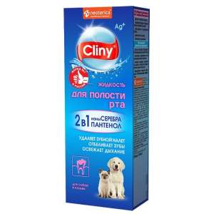 Жидкость для полости рта для кошек и собак 100мл Cliny*20 для кошек
