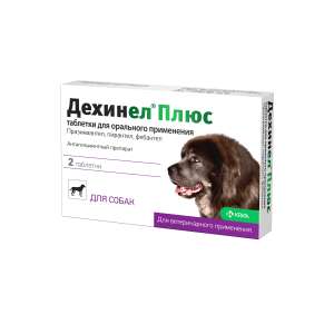 Дехинел Плюс  XL для крупных пород (2 таблеток) 1таблетка - 35кг для собак