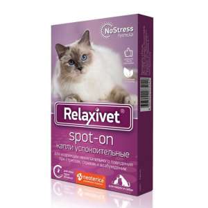 Релаксивет/Relaxivet капли спот-он успокоительные для кошек и собак (1уп-4пип.) (наруж. прим-е) *16 для собак