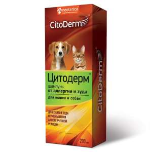 Шампунь Цитодерм от аллергии и зуда 200мл*12 для собак
