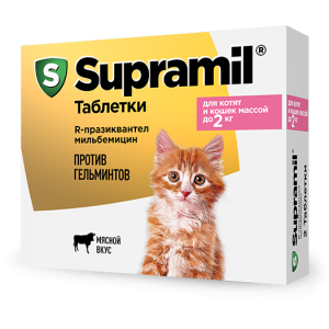Супрамил/Supramil для котят и кошек против гельминтов до 2кг