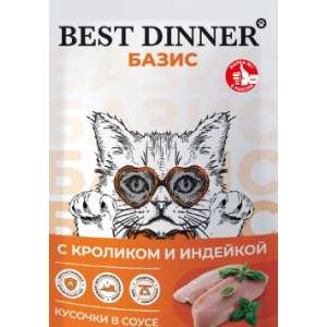 Best Dinner/Бест Диннер Базис пауч д/кошек Кролик/Индейка 75гр*14