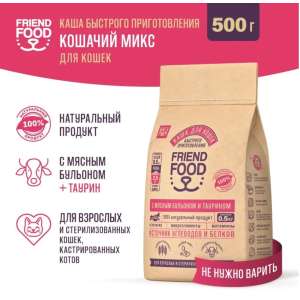 Френд Фуд/Friend Food корм для кошек каша быстрого приготовления с таурином 500гр