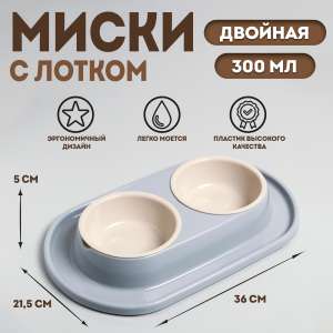 Миска двойная на подставке «Мур-мяу», 300 мл, пластик, серая