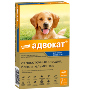 Адвокат для собак 25-40кг, 1 пип. (в уп. 1 пип.) от демод,саркопт.клещ, блох, вшей,нематод, дироф. для собак