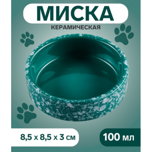 Миска керамическая для грызунов "Брызги" 100мл 8,5х3 см зелёная Пижон