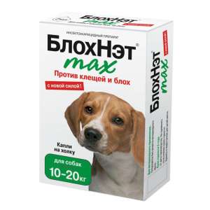 БлохНэт капли для собак 10-20 кг (от блох,клещей,вшей,власоедов,насекомых)*5