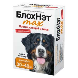 БлохНэт капли для собак 30-40кг (от блох,клещей,вшей,власоедов,насекомых)*5 для собак