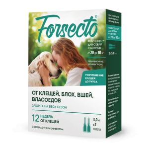 Форсекто капли инсектоакарицидные для собак и щенков от 20 до 30кг, 3мл  от блох, клещей 2пип