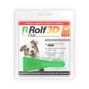 Рольф Клуб 3D капли для собак от 10-20кг (от блох,клещей,вшей,власоедов,насекомых)фипронил*60 для собак