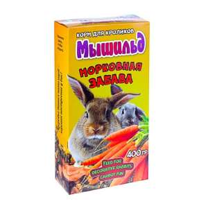 Мышильд корм для кроликов Морковная забава 400гр*14 для грызунов