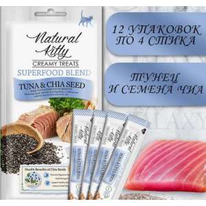 Петтрик/Pettric Natural Kitty крем-суп для кошек Тунец/Семена чиа 12гр*4