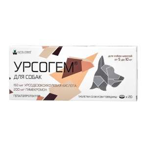Урсогем для собак 5-10кг 150мг+200мг 20таб
