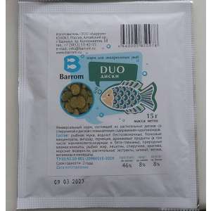 Дуо/DUO корм для рыб универсальный диски 6мм 15гр для рыб