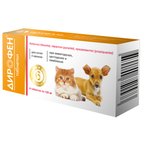 Дирофен для котят и щенков 6 таблеток по 120мг (1таблетка/1кг) *10 для кошек