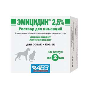 Эмицидин 2,5% 2 мл (1кор. 10 амп.)  для кошек