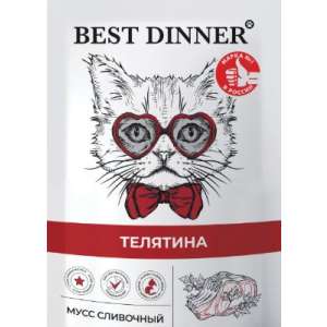 Best Dinner/Бест Диннер Exclusive д/кошек и котят с 1 мес.,мусс сливочный Телятина 85гр*12