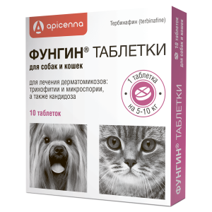 Фунгин 10 таб*40