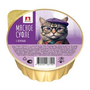 Зоогурман ламистер Мясное суфле корм для кошек Печень 100гр*20