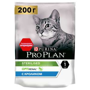 Про План/Pro Plan 200гр корм для кошек Adult Sterilised стерилизованных/кастр Кролик для кошек
