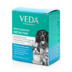 Метастоп для кошек и собак 50т по 0,2гр*40