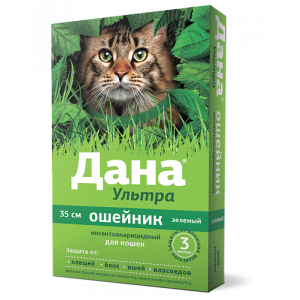 Дана Ультра Ошейник для кошек 35см зеленый (от блох, клещей, вшей, власоедов) для кошек