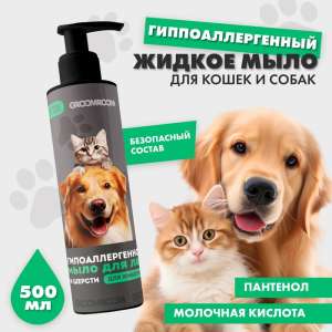 Грумрум/Groomroom Жидкое мыло для мытья лап 500мл для собак