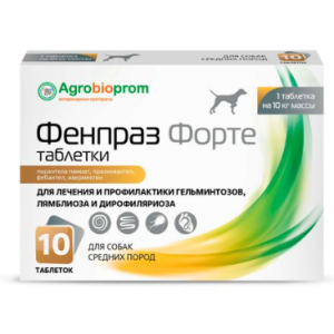 Фенпраз Форте для соб сред.пород и щен.против круг.и лент.гельм-в,10таб(Фебантел,1таб.на10кг)*50 new
