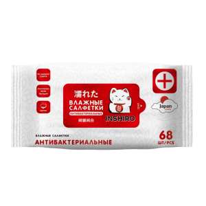 Салфетки влажные антибактериальные 68шт Инширо/INSHIRO*32