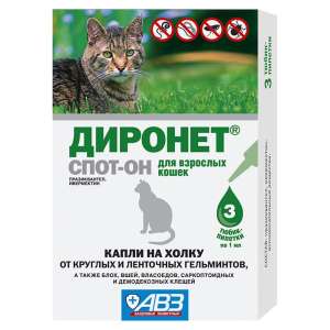 Диронет спот-он для кошек в уп 3пип (от блох,клещей,вшей,власоедов,гельминтов)