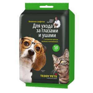 Салфетки влажные для животных Teddy Pets для ухода за глазами и ушами, 50 шт.