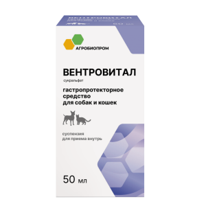 Вентровитал суспензия для собак и кошек. Гастропротектор. (сукральфат), 50 мл*20