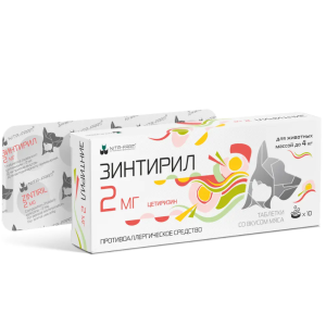 Зинтирил 2 мг 10 таб до 4кг (Цетиризин) антигистаминное ср-во