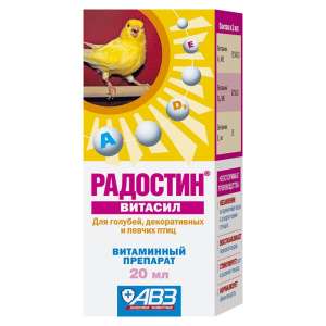 Радостин витамины для птиц Витасил 20 мл*8 (в период размножения)