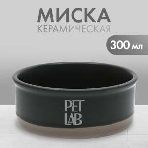 Миска керамическая 300мл серая