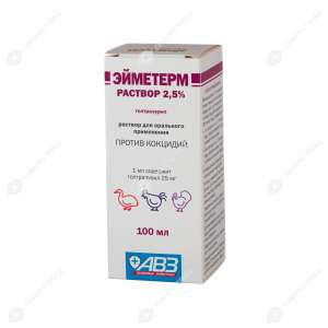 Эйметерм раствор 2,5% 100мл для лечения и профилактики кокцидиоза для с/х животных