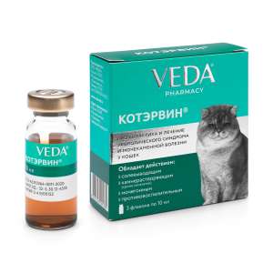 Кот Эрвин 3фл по 10мл (леч. урологического синдрома и МКБ) для кошек