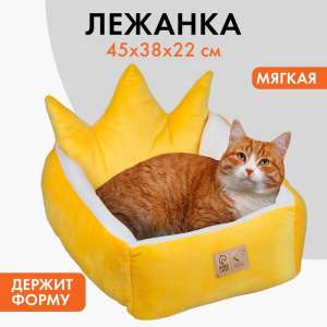 Лежанка Корона 45*38*22см Пижон для кошек