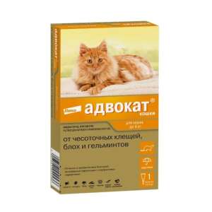 Адвокат для кошек до 4кг, 1 пип. (в уп.1 пип) от демод,саркопт.клещей, блох, вшей, нематод, дироф.