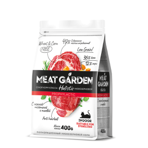 Мит Гарден/Meat Garden Prophylactic корм для кошек стерил живущих в помещении Телятина/Тыква 400г*20 для кошек